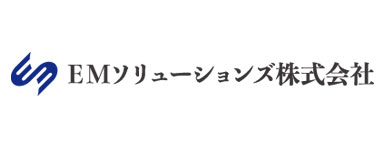 EMソリューションズ株式会社